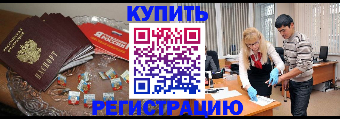 временная регистрация госуслуги в Старом Осколе